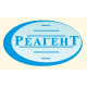ПАО "Реагент"