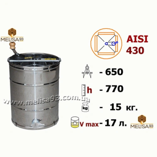 Медогонка 4-х рамкова неповоротна нержавіюча AISI 430