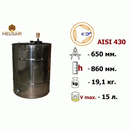 Медогонка 3-х рамкова поворотна нержавіюча AISI 430