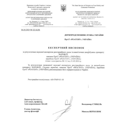 Варофлу (флуметрин 3,6 мг), 10 смужок