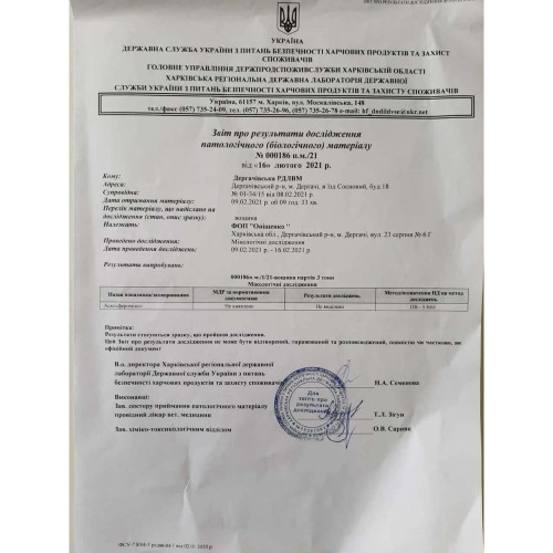 Вощина "Магазинна (145 мм)", 1 кг